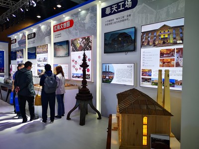 El 13 de mayo de 2021 se llevaron a cabo en Shenyang la Renovación Urbana de Liaoning y la 9.ª Exposición Internacional de Arquitectura Moderna de China (Shenyang). (PRNewsfoto/The Information Office of Shenyang People's Government)