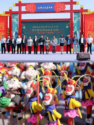El carnaval cultural de Lianyungang Westward Journey 2021 y el evento temático del Día del Turismo de China se inauguraron este martes en la zona panorámica de la montaña Huaguo en Lianyungang, provincia de Jiangsu, al este de China. (PRNewsfoto/Xinhua Silk Road)