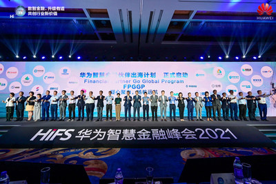 Huawei lanza el programa Financial Partner Go Global (FPGGP) (PRNewsfoto/Huawei)